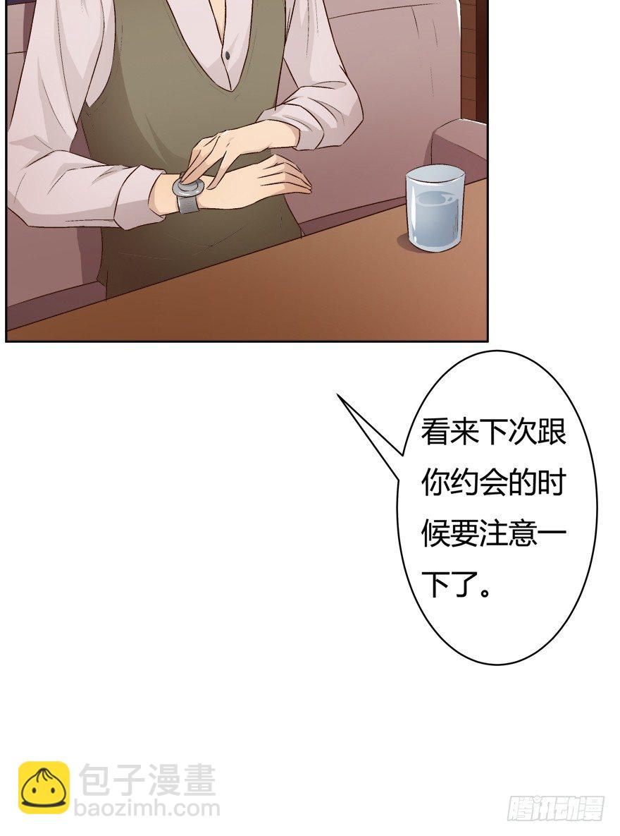 欲望星途 - 11话 摄影师的圈套(1/2) - 5