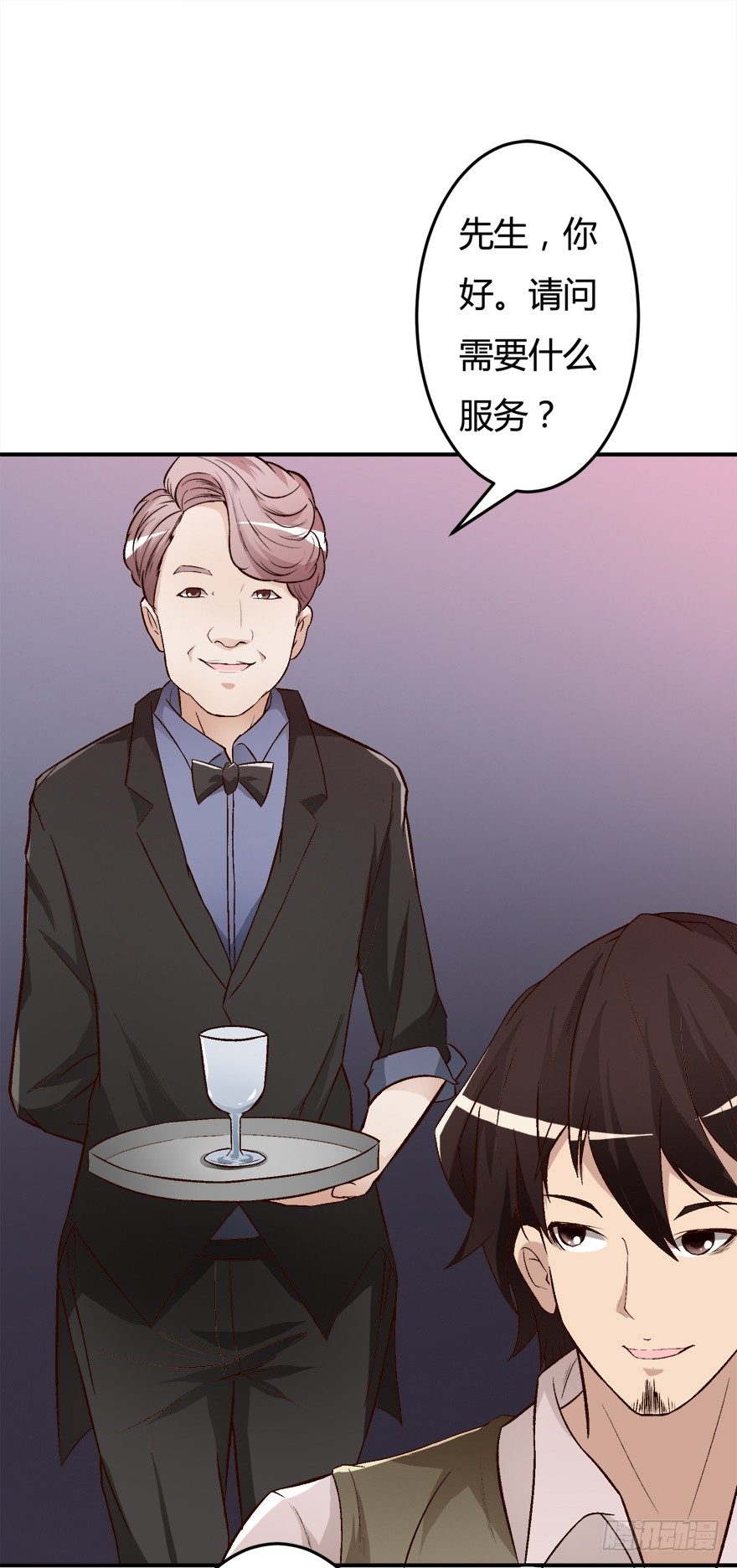 欲望星途 - 11话 摄影师的圈套(1/2) - 4