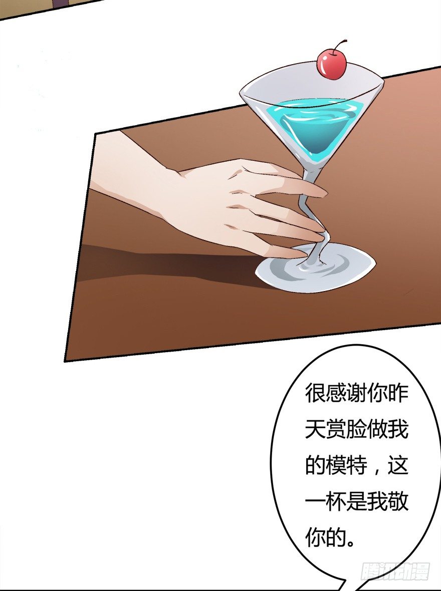 欲望星途 - 11话 摄影师的圈套(1/2) - 6