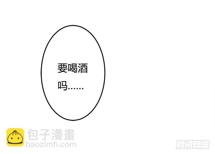 欲望星途 - 11话 摄影师的圈套(1/2) - 1