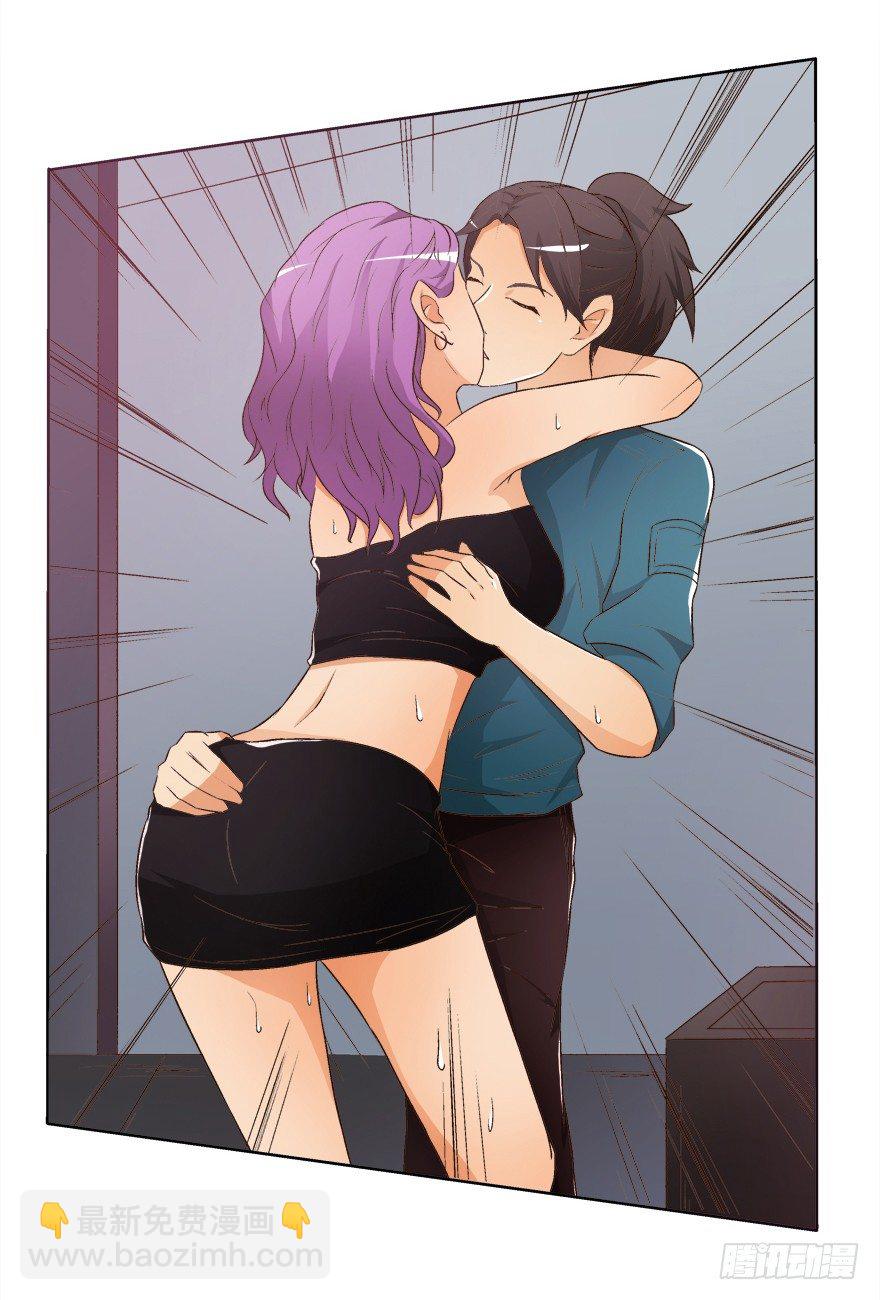 欲望星途 - 11话 摄影师的圈套(1/2) - 5