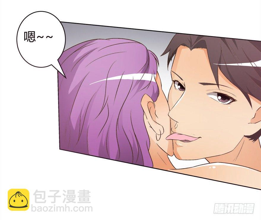 欲望星途 - 11话 摄影师的圈套(1/2) - 6