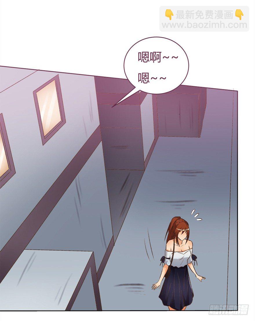 欲望星途 - 11话 摄影师的圈套(1/2) - 7