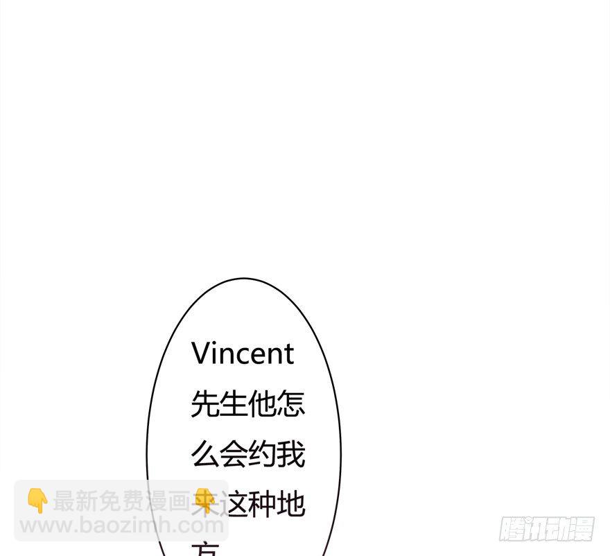 欲望星途 - 11话 摄影师的圈套(1/2) - 8