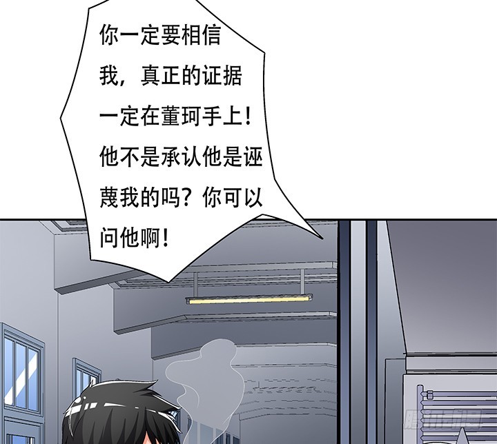 111话 保释(1/2)-第112话