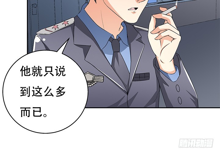 111话 保释(1/2)-第112话