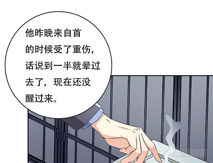 111话 保释(1/2)-第112话