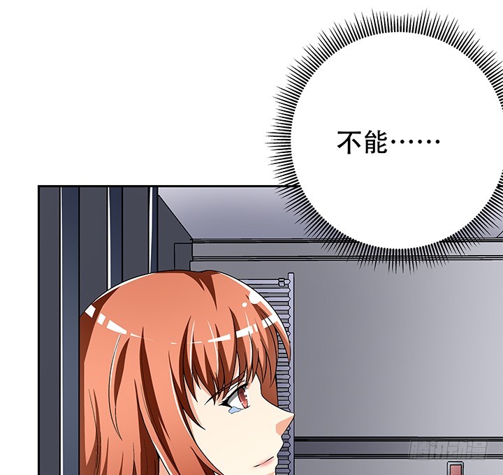 111话 保释(1/2)-第112话