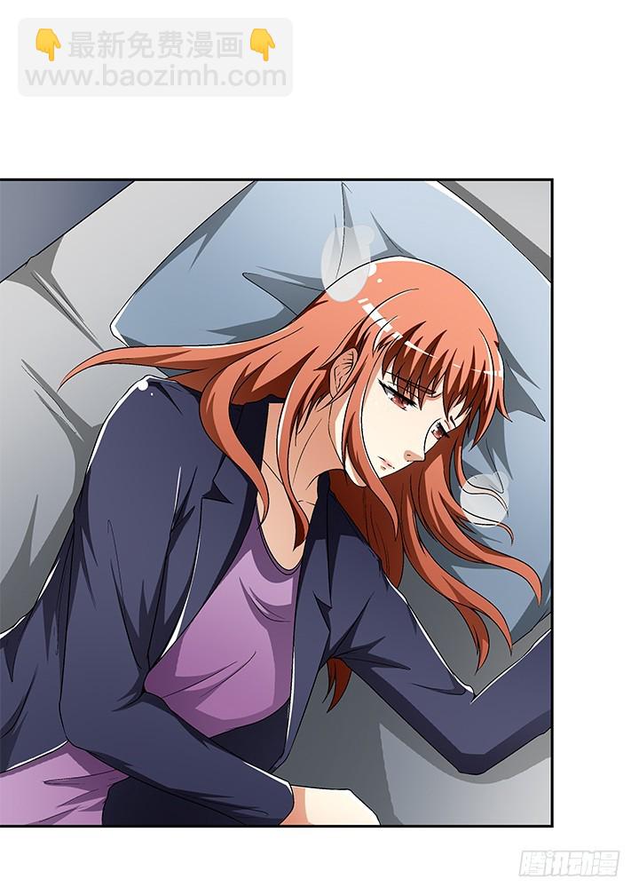 111话 保释(1/2)-第112话