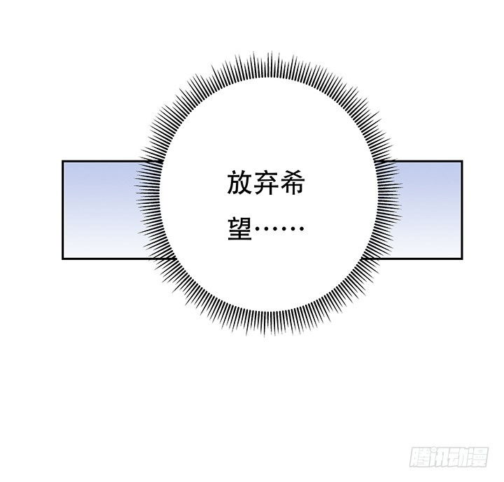 111话 保释(1/2)-第112话
