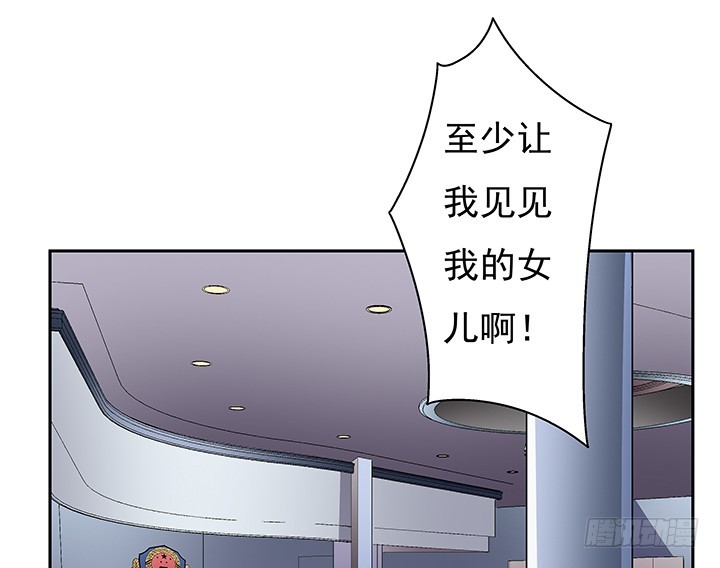 111话 保释(1/2)-第112话