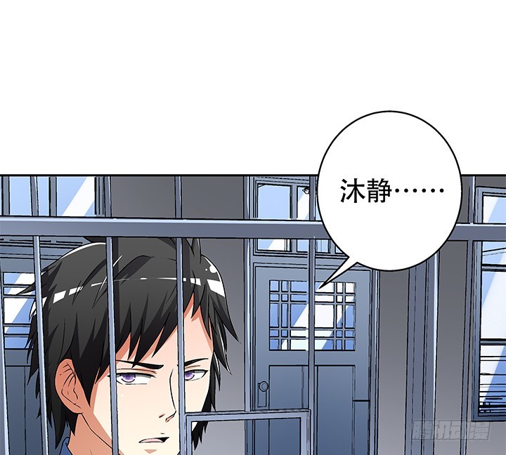 111话 保释(1/2)-第112话