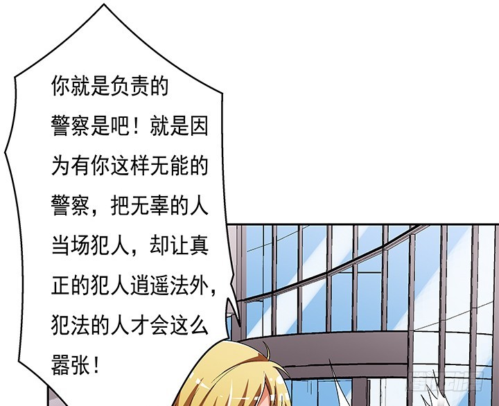 111话 保释(1/2)-第112话