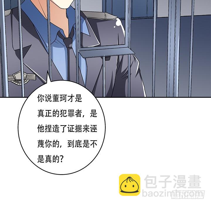 111话 保释(1/2)-第112话