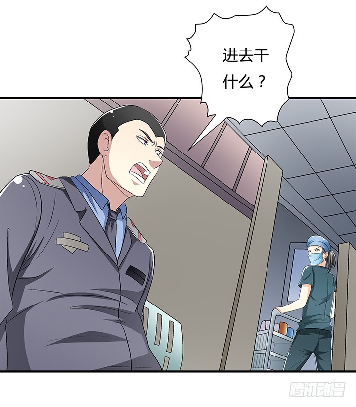 113话 杞迪的乔装(1/2)-第114话