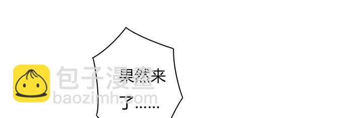 115话 可能逃不掉了(1/2)-第116话