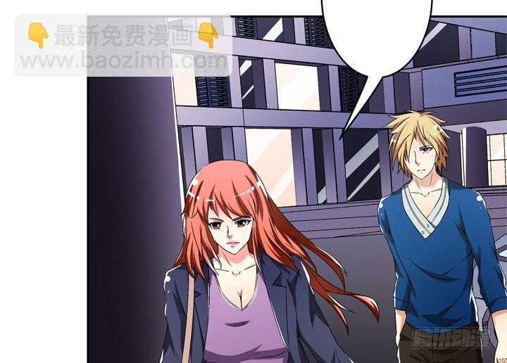 115话 可能逃不掉了(1/2)-第116话