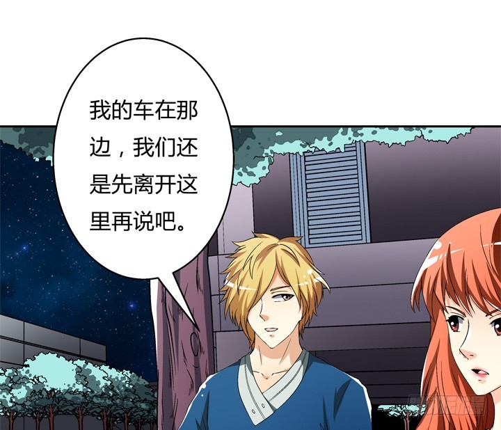 115话 可能逃不掉了(1/2)-第116话