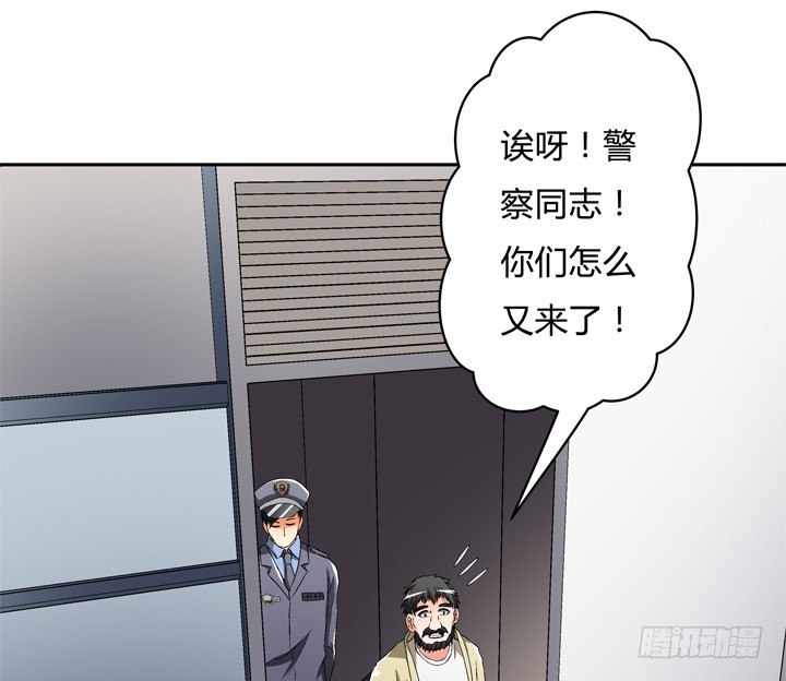 115话 可能逃不掉了(1/2)-第116话