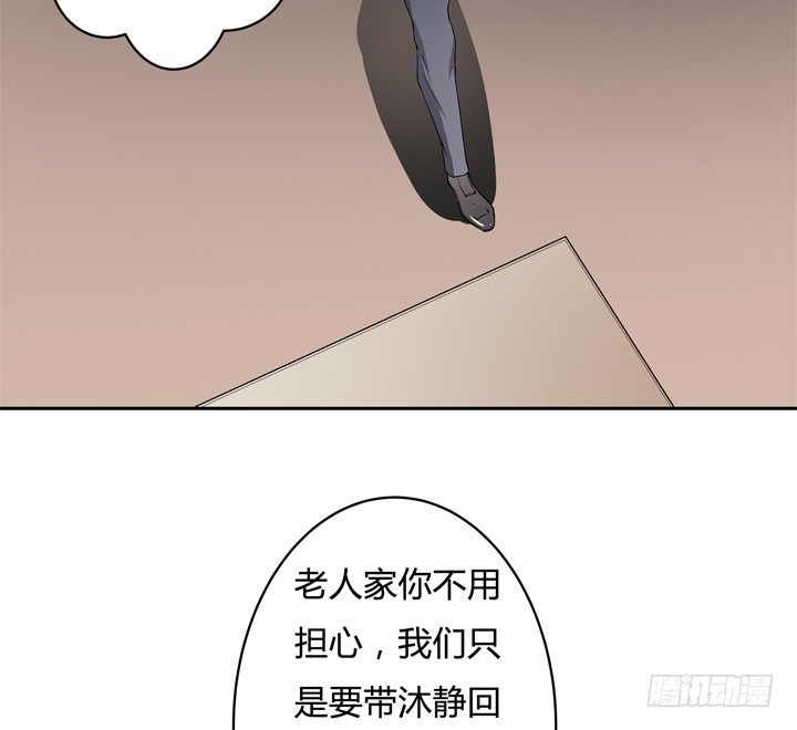 115话 可能逃不掉了(1/2)-第116话