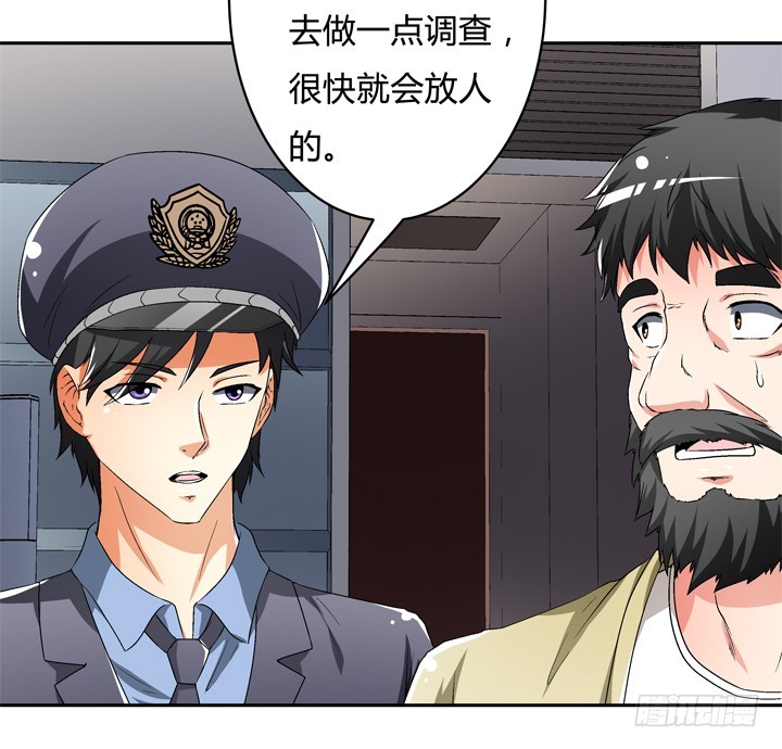 115话 可能逃不掉了(1/2)-第116话