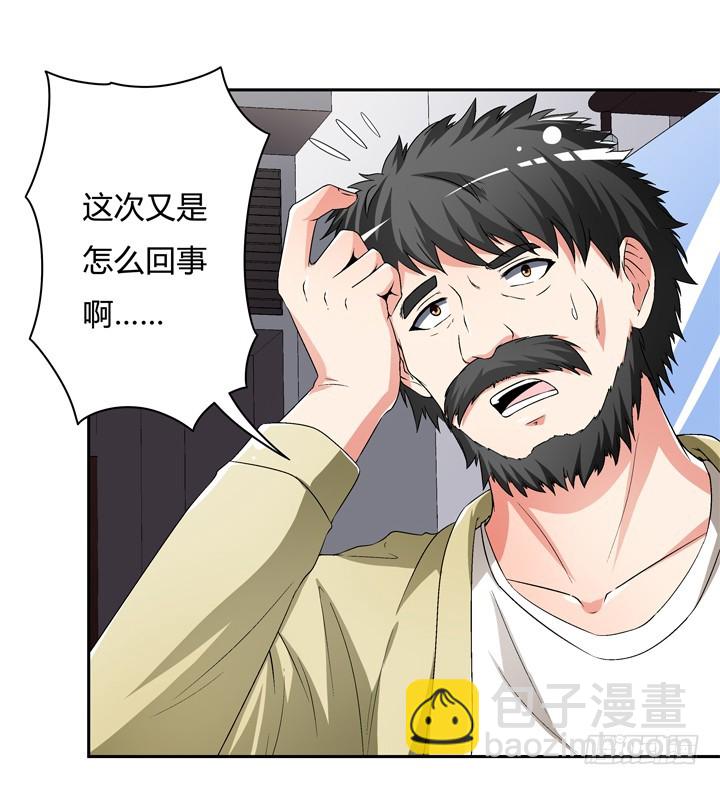 115话 可能逃不掉了(1/2)-第116话