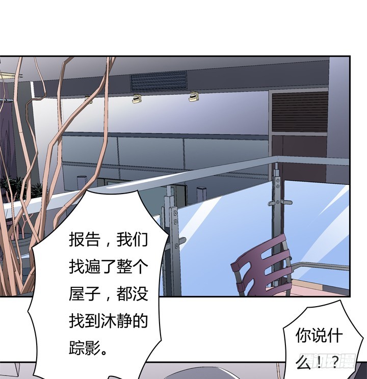 115话 可能逃不掉了(1/2)-第116话