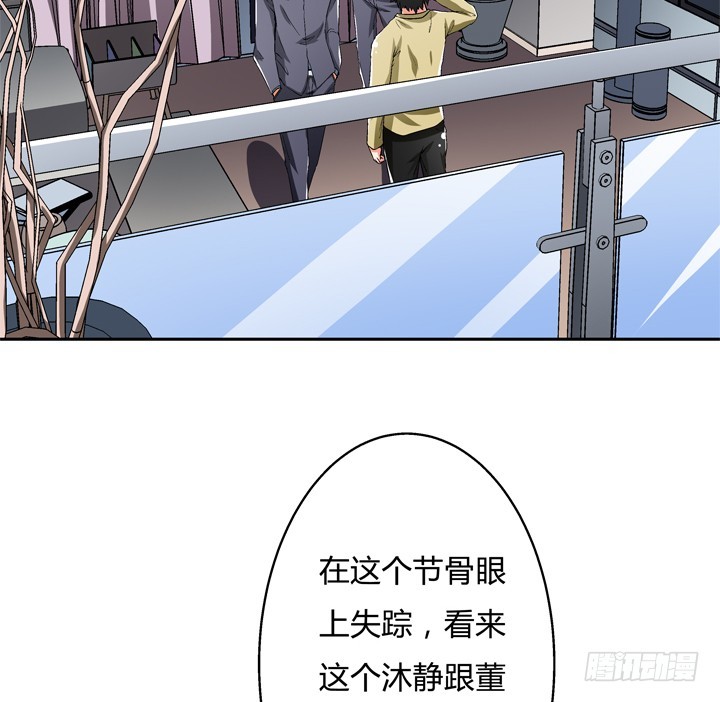 115话 可能逃不掉了(1/2)-第116话