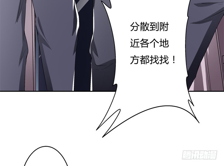 115话 可能逃不掉了(1/2)-第116话