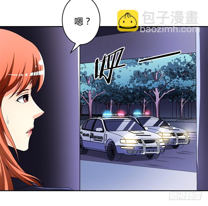 115话 可能逃不掉了(1/2)-第116话