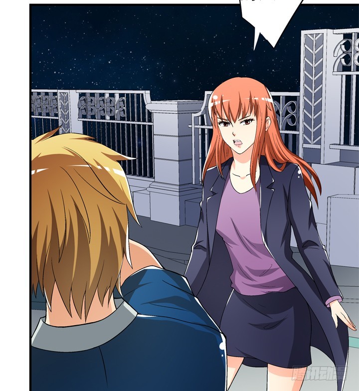 117话 你是俱乐部的人？(1/2)-第118话