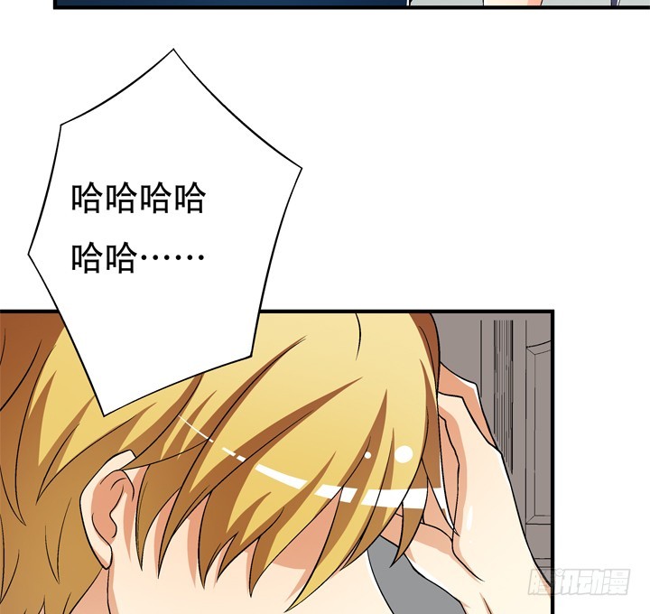 117话 你是俱乐部的人？(1/2)-第118话