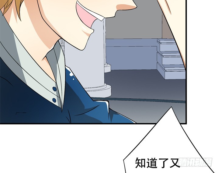 117话 你是俱乐部的人？(1/2)-第118话