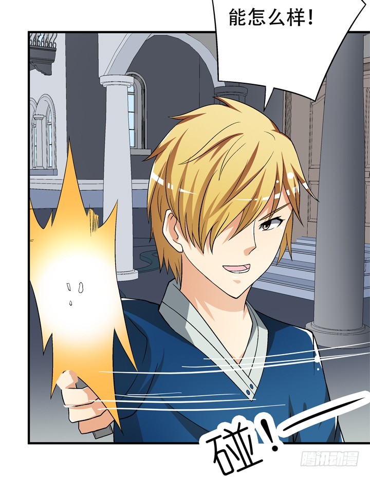 117话 你是俱乐部的人？(1/2)-第118话