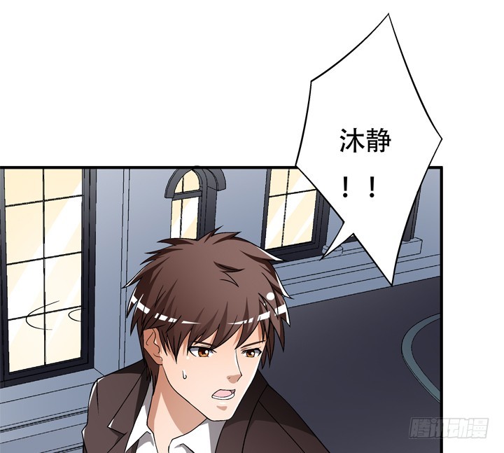 117话 你是俱乐部的人？(1/2)-第118话