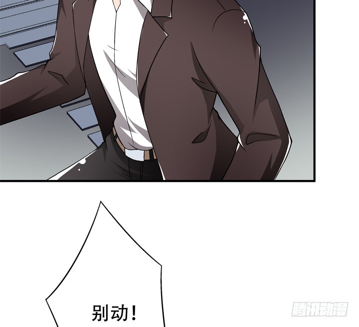 117话 你是俱乐部的人？(1/2)-第118话