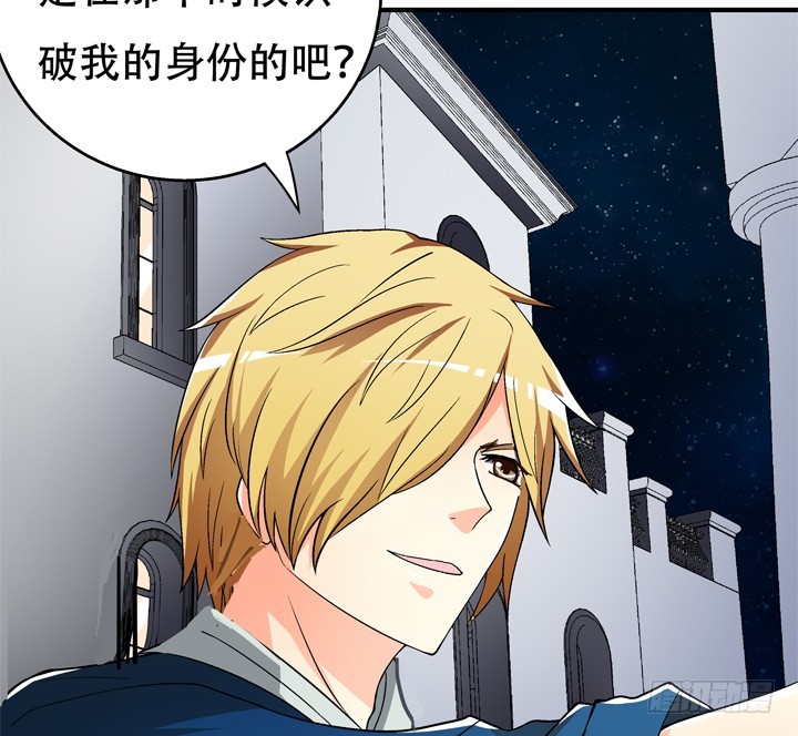 117话 你是俱乐部的人？(1/2)-第118话