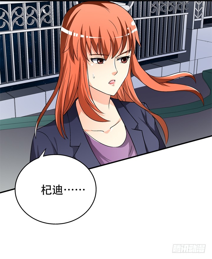 117话 你是俱乐部的人？(1/2)-第118话