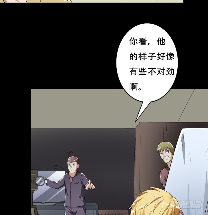 119话 恶鬼一样的女人！(1/2)-第120话