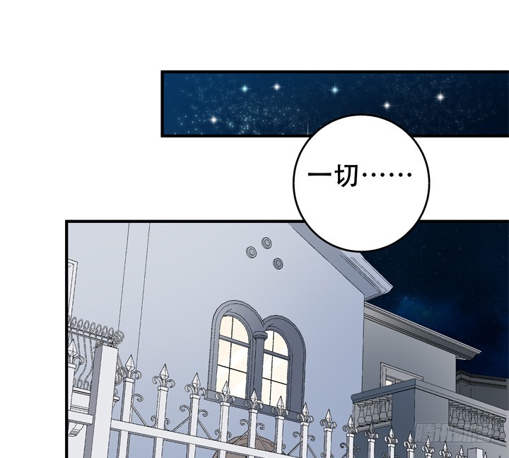 119话 恶鬼一样的女人！(1/2)-第120话