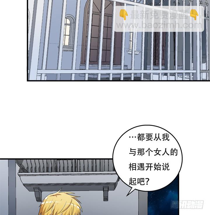 119话 恶鬼一样的女人！(1/2)-第120话