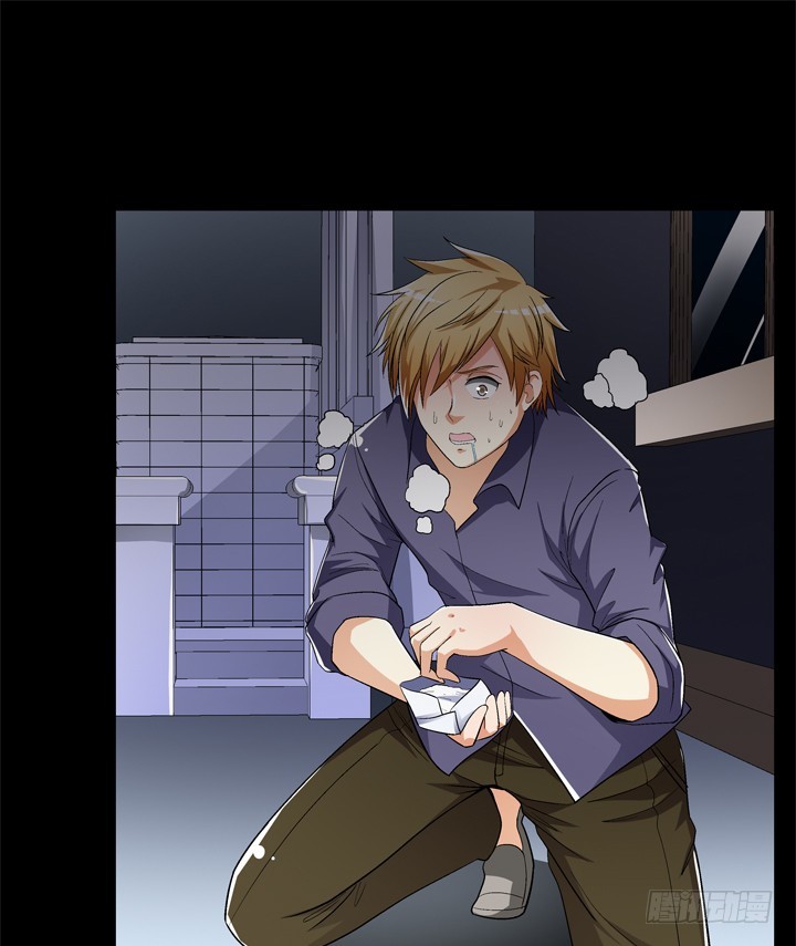 119话 恶鬼一样的女人！(1/2)-第120话