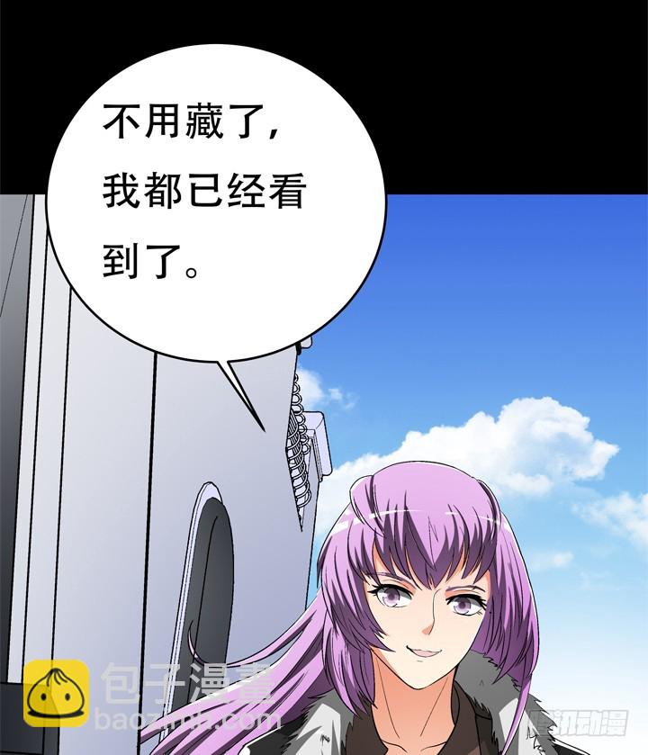 119话 恶鬼一样的女人！(1/2)-第120话