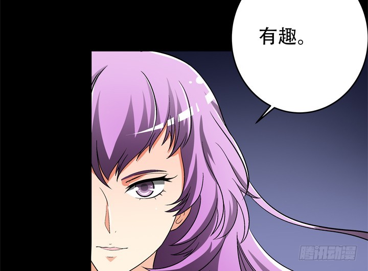 119话 恶鬼一样的女人！(1/2)-第120话