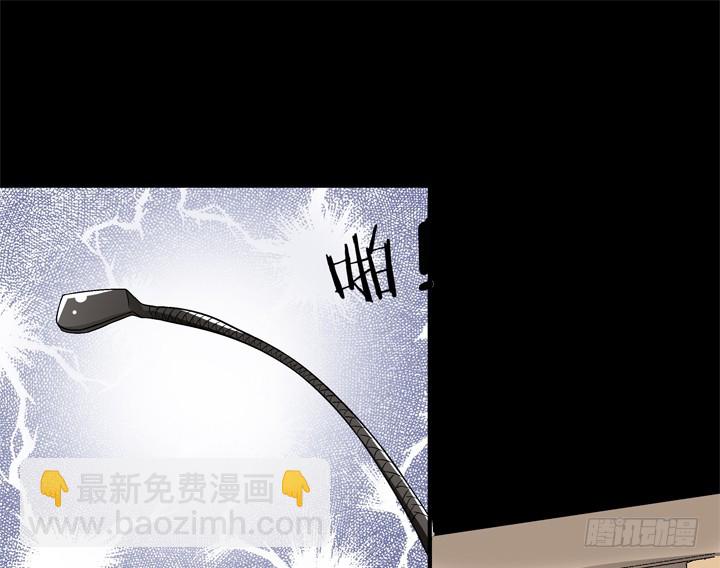 119话 恶鬼一样的女人！(1/2)-第120话