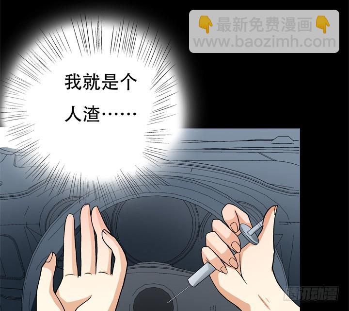 121话 其实，我喜欢你(1/2)-第122话