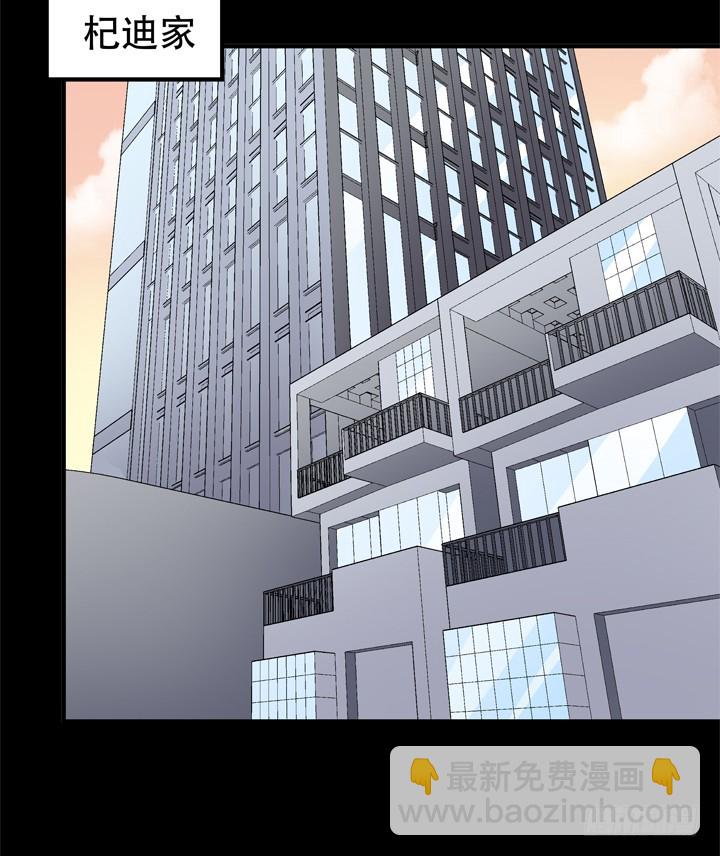 121话 其实，我喜欢你(1/2)-第122话