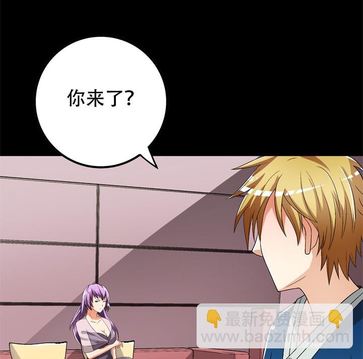 121话 其实，我喜欢你(1/2)-第122话