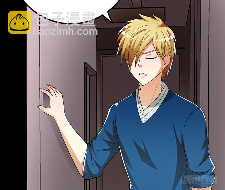 121话 其实，我喜欢你(1/2)-第122话