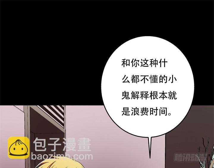 121话 其实，我喜欢你(1/2)-第122话